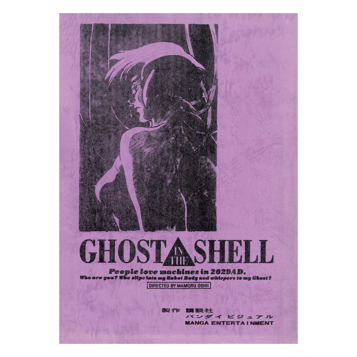 🌎追加新作展覧会オリジナルグッズ🌎 昨年行われた『GHOST IN THE