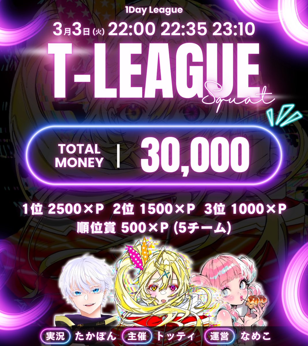 トッティyade tweet media