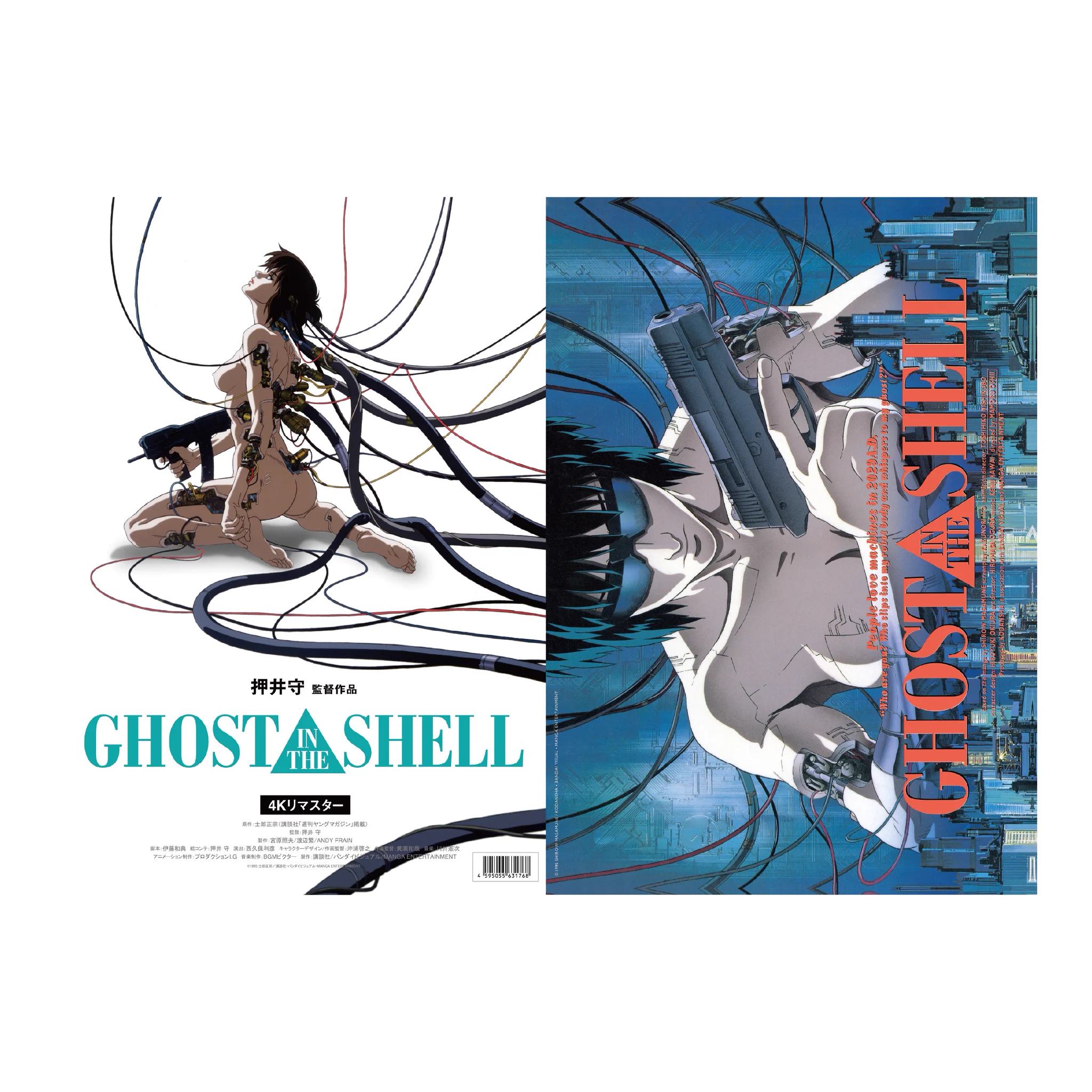 攻殻機動隊展 Ghost and the Shell【公式】 on X: 