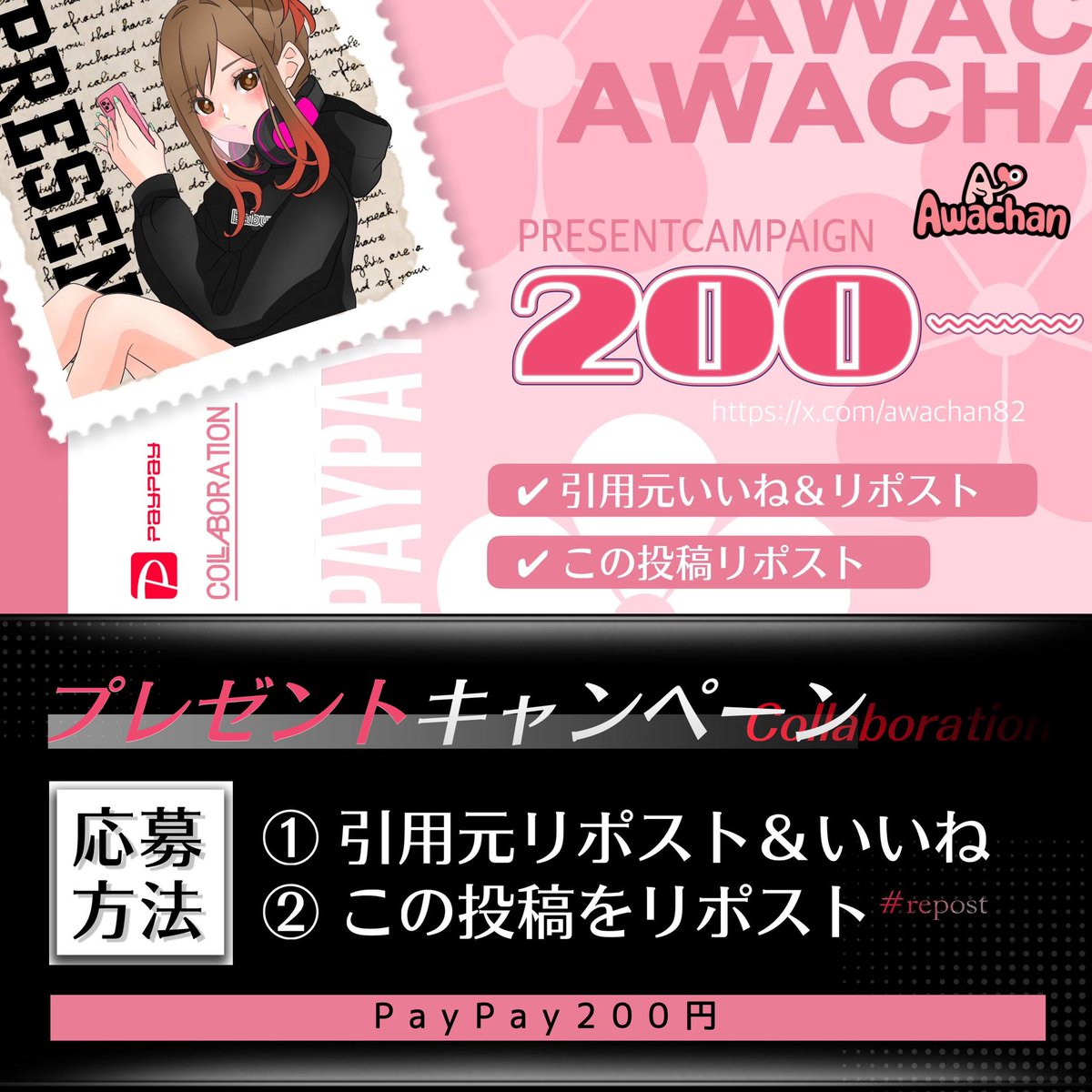 企画開催中④
2026/2/20  22時締切