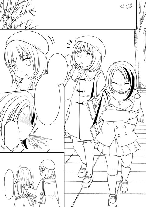 ✍️進捗
3月完成予定です!

ネームは全ページFANBOX・Ci-enにて先行公開中です🙇 