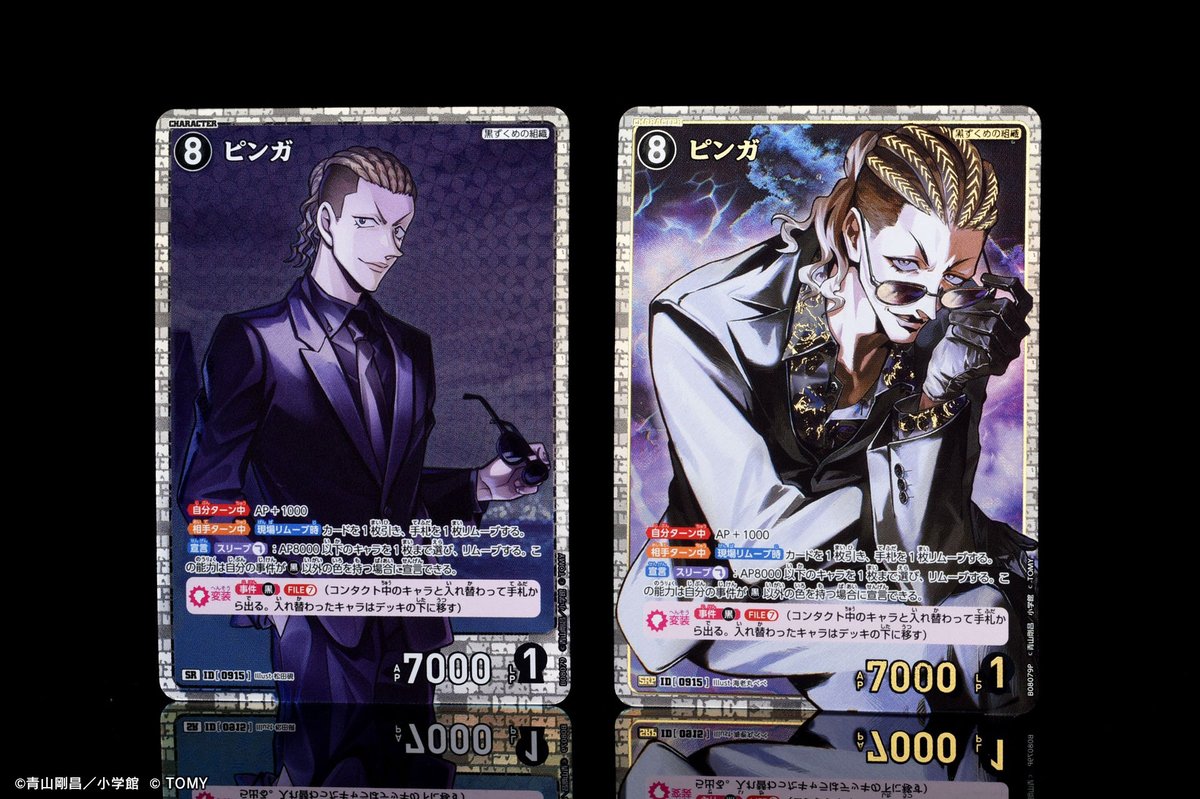 Post by ppinga(핑가 🐦‍⬛🐈‍⬛) on X: 핑가