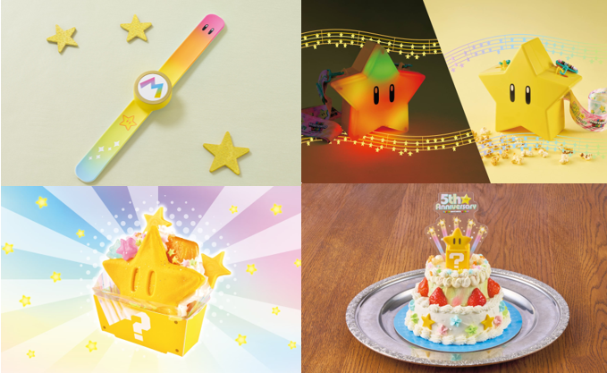 USJ パワーアップバンド マリオ 5周年記念 セット USJ「スーパー・ニンテンドー・ワールド」の5周年記念グッズが新登場