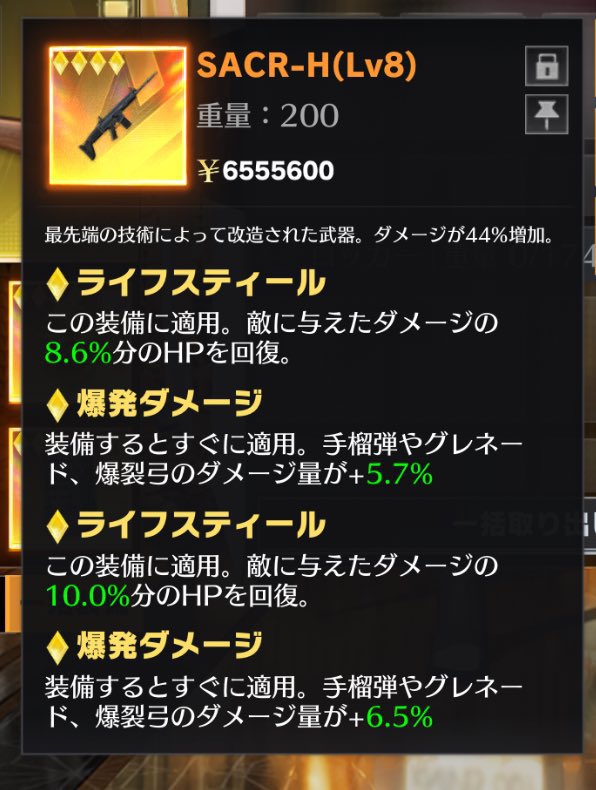 ①M16ライフ21.6ダメ9.6
【 500円 】

②M16爆19.7ダメ8.0(合計27.7)
【 700円 】

③PPライフ18.4爆14.5
【 200円 】

④スカHライフ18.6爆12.2
【 250円 】

全部セットで1500円

#ペニンシュラ
#ペニンシュラ販売