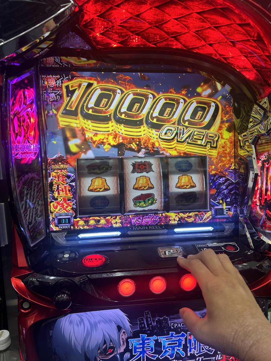 RYOoosima's tweet photo. どやまる スマスロ 東京喰種
【Amazonギフト50万円】は誰の手に⁉️
🔥スマスロ 東京喰種🔥
を打ってどやまるに参加しよう☝️ https://t.co/QngBRG1me9 https://t.co/39uXZskZ31