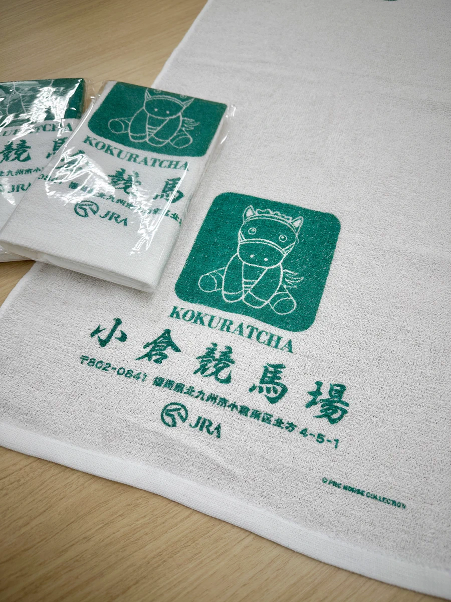 JRA小倉競馬場 on X: 