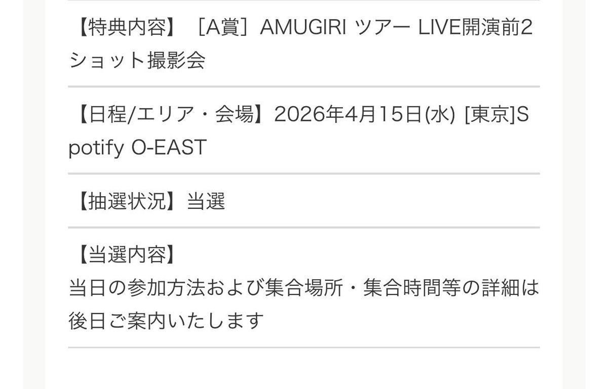 Skycom35724's tweet photo. ツーショット撮れる😭🧡 
 #あむぎり  #AMUGIRI @comamugiri0123 https://t.co/qRULwAfCUe
