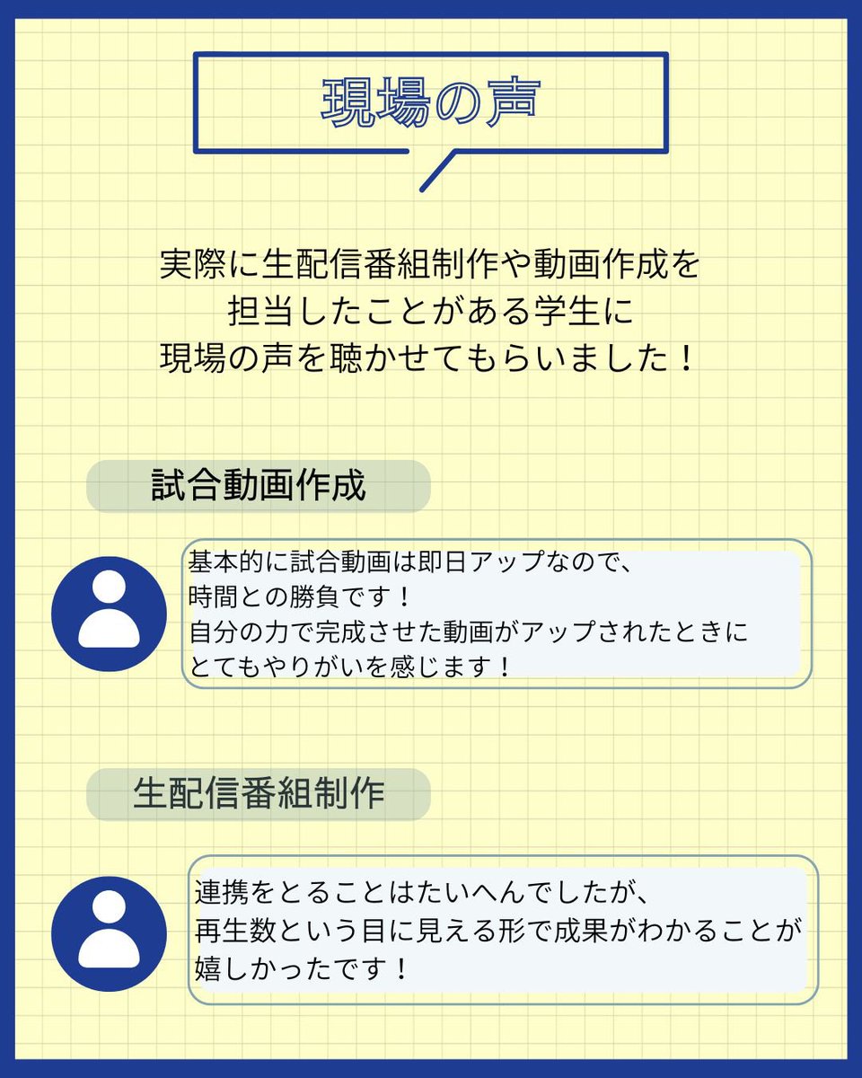 KGAD 関西学院大学競技スポーツ局 tweet media