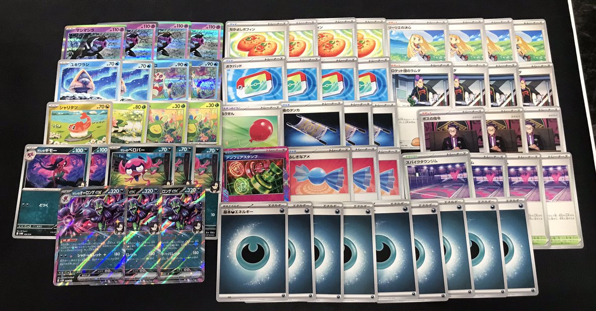 ポケカ新しくデッキ作成しました‼️ マリィのオーロンゲデッキ