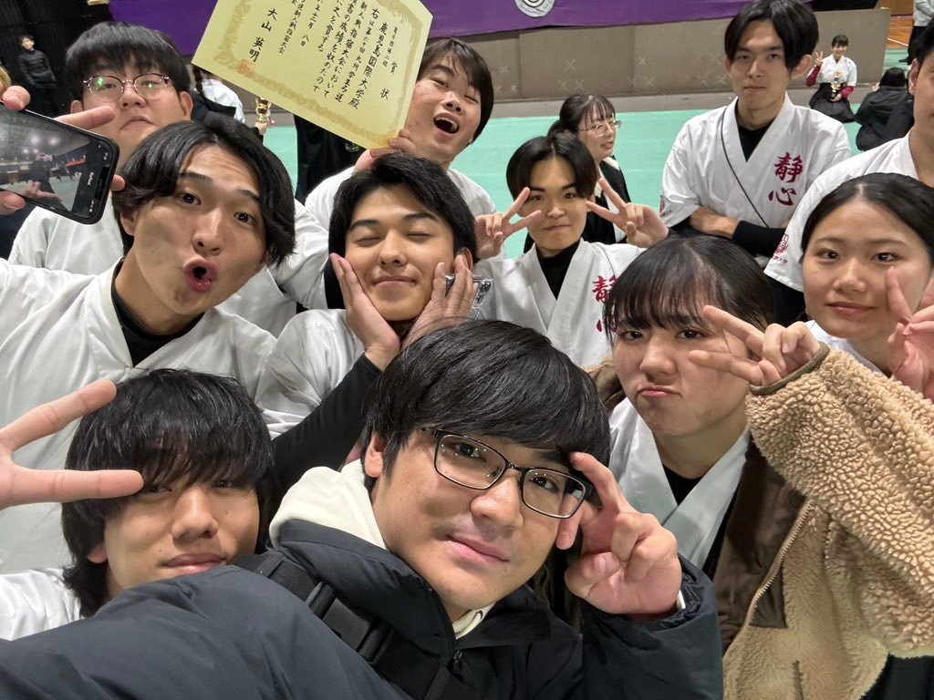 〈鹿児島国際大学に入学される入部希望の皆様へ〉

合格おめでとうございます🌸

3月より本学弓道部の見学、体験、練習参加を受け付けております。

練習日 : 水・土 9時30分~12時30分
※日程によっては、一部変更となる場合があります。

参加希望、相談、質問等ある方はお気軽にDMしてください！