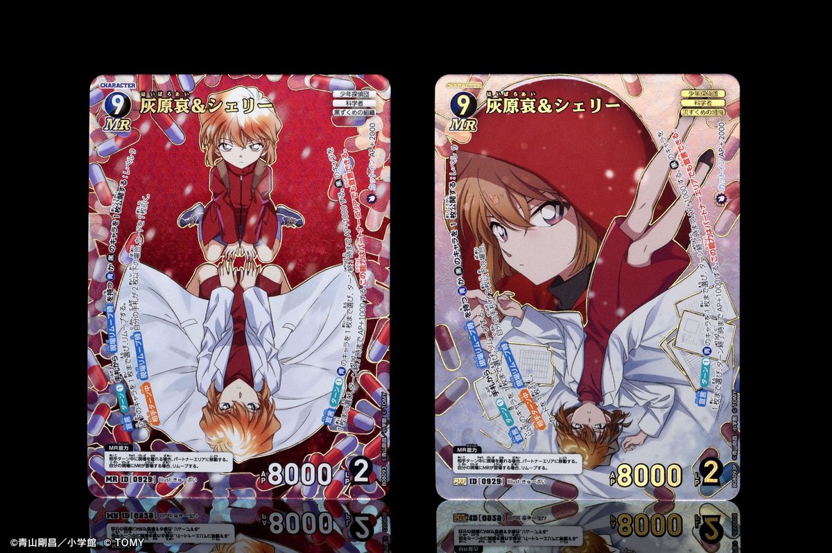 公式】名探偵コナンカードゲーム (@CONAN_tcg) / Posts / X
