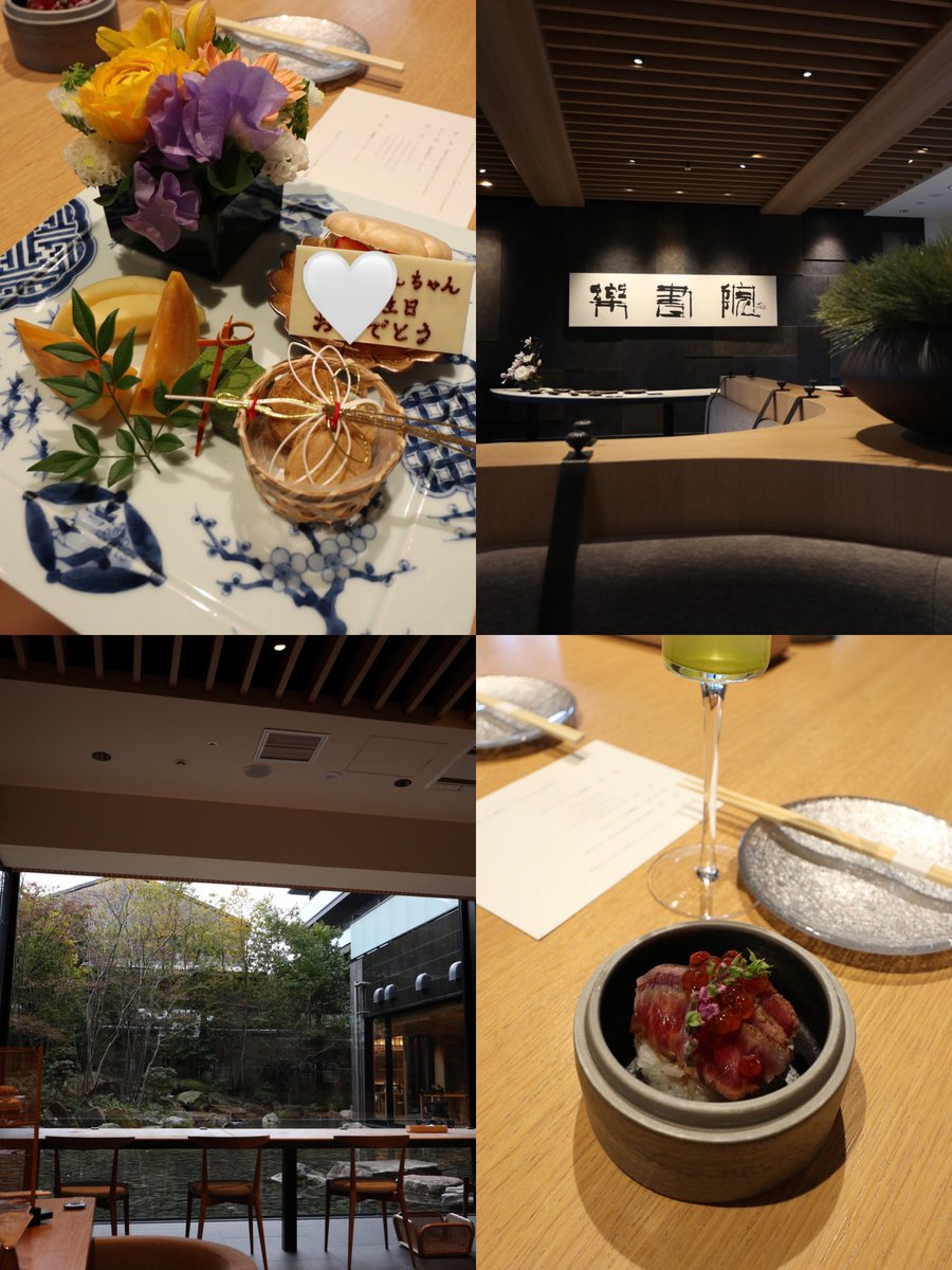 o405b's tweet photo. 尼崎の楽書院で和のアフヌン🍵🩶セイボリー多めで甘ったるくなく、最後までちゃんと美味しいのが最高だった。何より和牛といくらの小丼が優勝🥹✨また食べたい…誕生日プレートも可愛すぎてときめいたし、お花を持って帰れるのも嬉しいポイント💐落ち着いた雰囲気だから男性も入りやすいと思う！ https://t.co/HCYyLfHM15