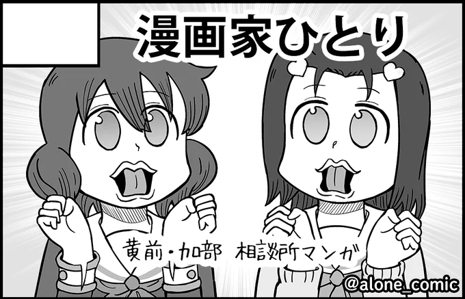 4/5京都サンフェス28申し込みました!
原稿がなんと完成しております◎ 