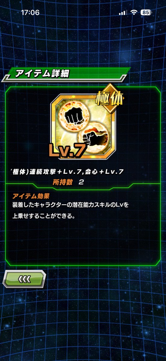 なんでや #ライバル同士がドッカンと共闘