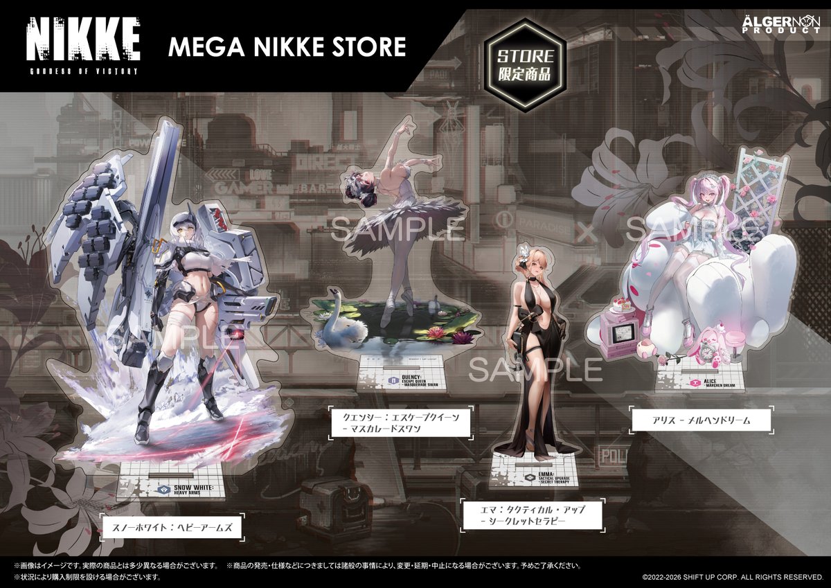 🟢MEGA NIKKE STORE🟣
【新商品情報】

新年に実装されたニケたちがアクリルスタンドになって登場🎉
全てストア限定商品となっております👀

・スノーホワイト：ヘビーアームズ
・クエンシー：エスケープクイーン - マスカレードスワン
・エマ：タクティカル・アップ - シークレットセラピー
・アリス