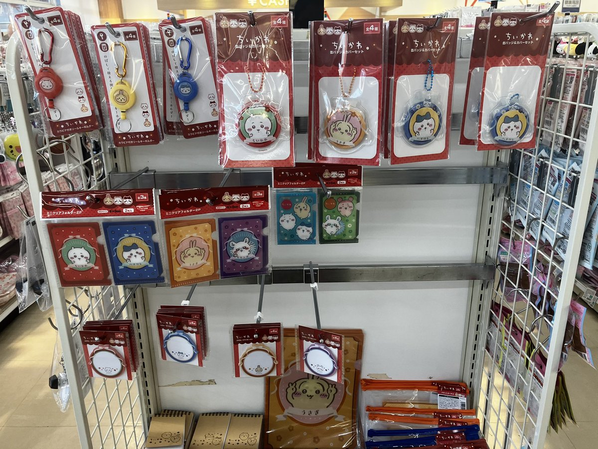 キーホルダーと缶バッジのモモンガさんを見かけた方代行していただけ