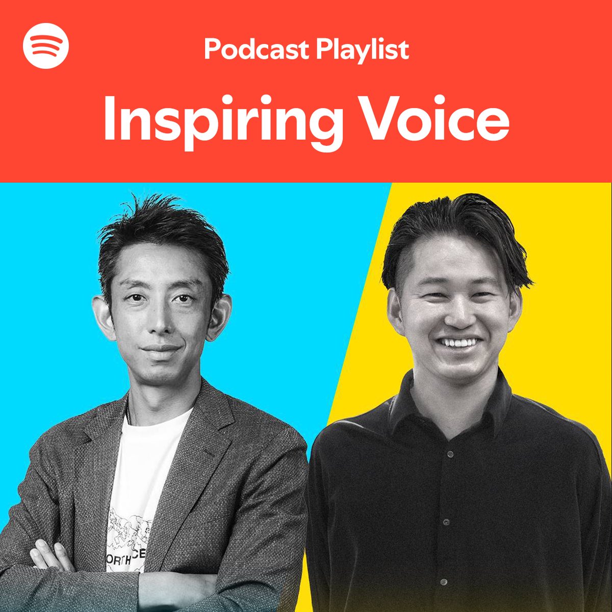 ►► 𝙄𝙣𝙨𝙥𝙞𝙧𝙞𝙣𝙜 𝙑𝙤𝙞𝙘𝙚 ◄◄
「#限界突破ライフハック」
⠀
𝗖𝗿𝗲𝗮𝘁𝗼𝗿🎙
田中渓 <a href="/KeiTanaka_Radio/">田中渓</a>
けんすう <a href="/kensuu/">けんすう</a>

何事も「限界突破」してしまう二人が
日常生活のハックについて語る📻
生活や習慣づくりに活かせるヒントをお届け🗣
spoti.fi/InspiringVoice
⠀
#InspiringVoice