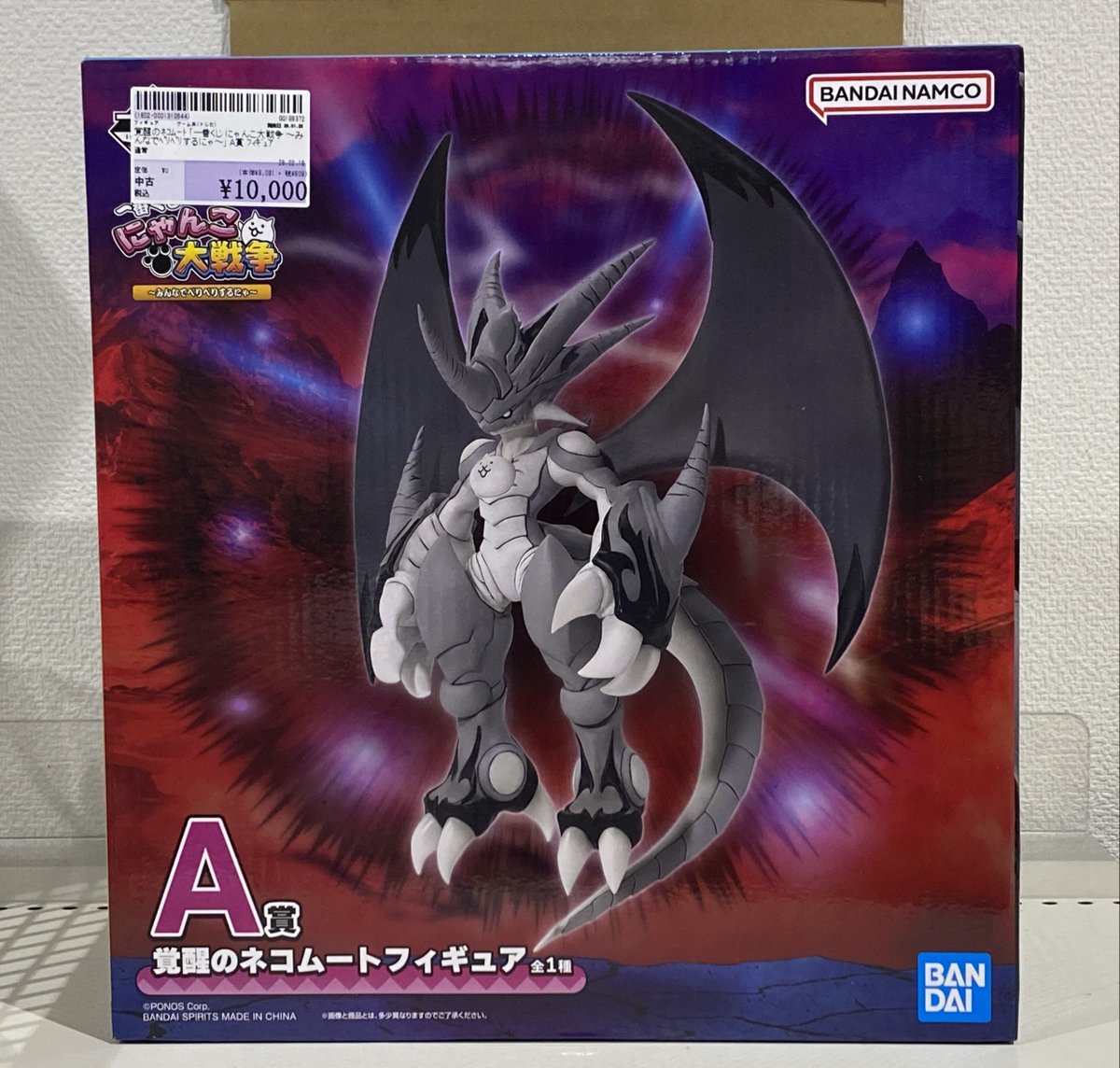 覚醒のﾈｺﾑｰﾄ ｢一番くじ にゃんこ大戦争 ～みんなでﾍﾟﾘﾍﾟﾘするにゃ～｣ A