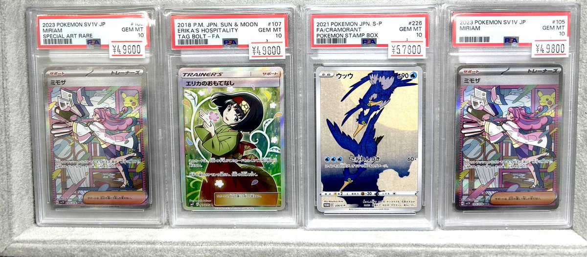 🔴ポケカ入荷情報🔴】 ポケカPSA10多数入荷しております‼️ お買い求め