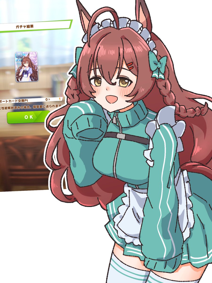 くまくま (@kuuma25_kuma) / Posts / X