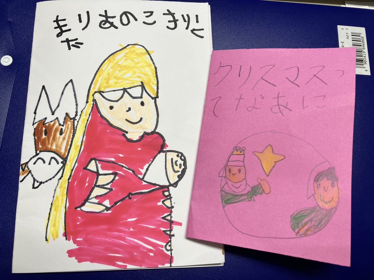 MAYU (@WKrPCHMxcU72P9I) / Posts / X