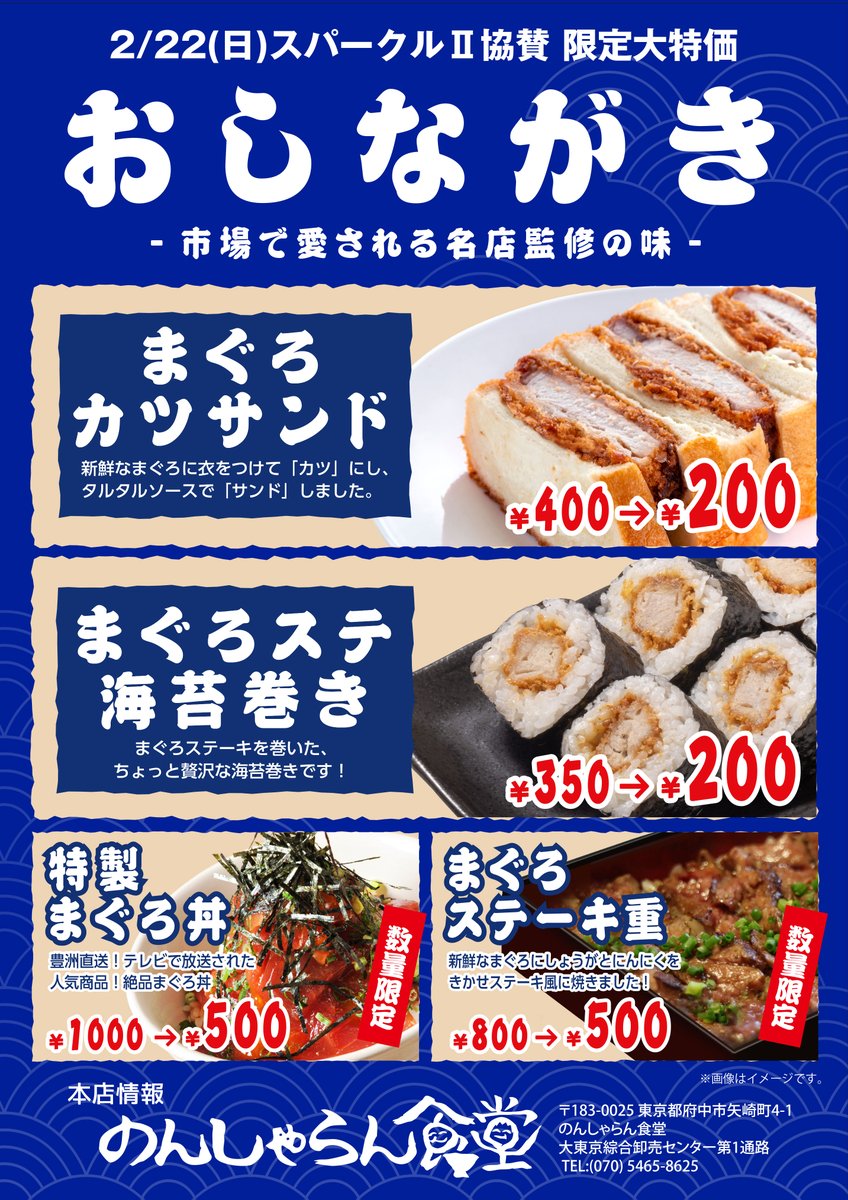 さくら ななみ (@sparkle2_sakura) / Posts / X