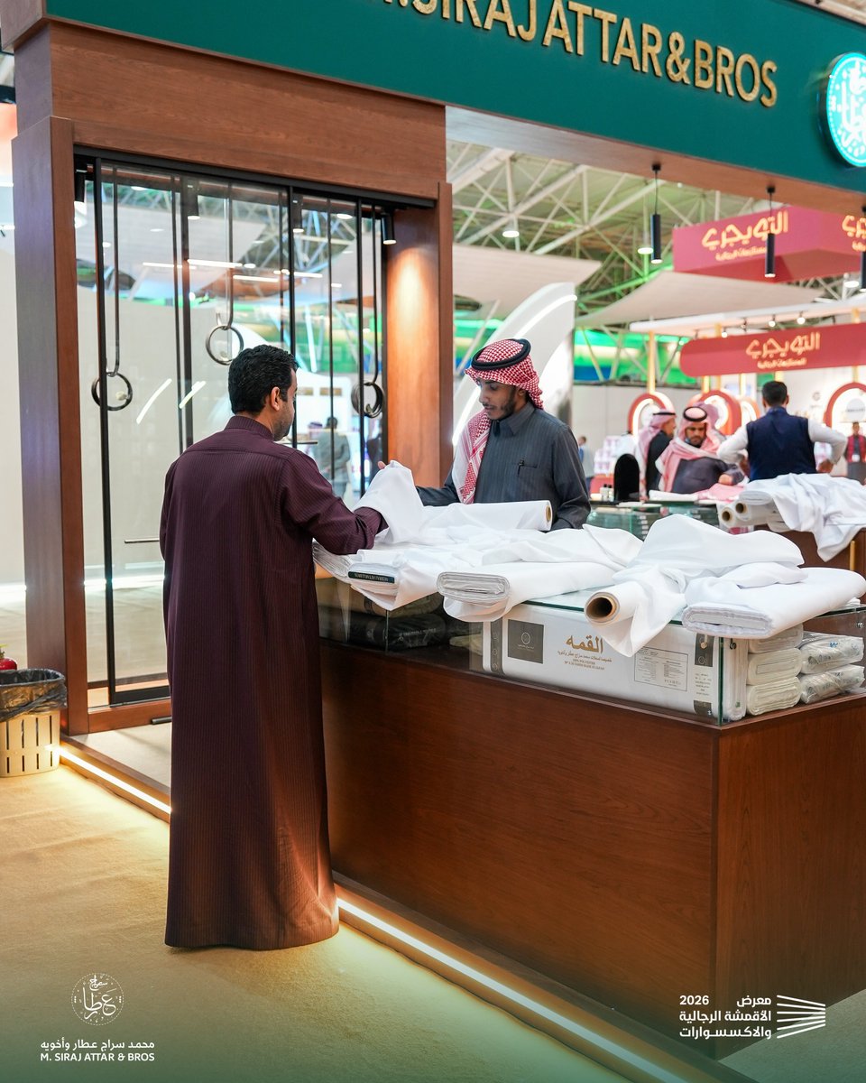 محمد سراج عطار وأخويه tweet media