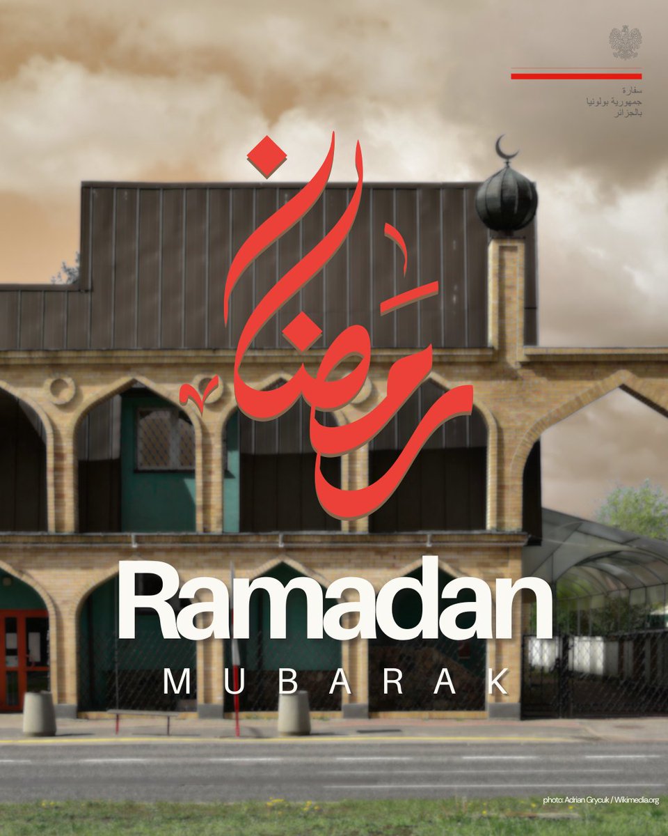 Ramadan Moubarak 🌙

À l’occasion du mois sacré de Ramadan, toute l’équipe de l’Ambassade de Pologne vous présente ses meilleurs vœux ❤️

رمضان مبارك ☪️ كل عام و انتم بخير.

Photos : Mosquée à Varsovie - Adrian Grycuk