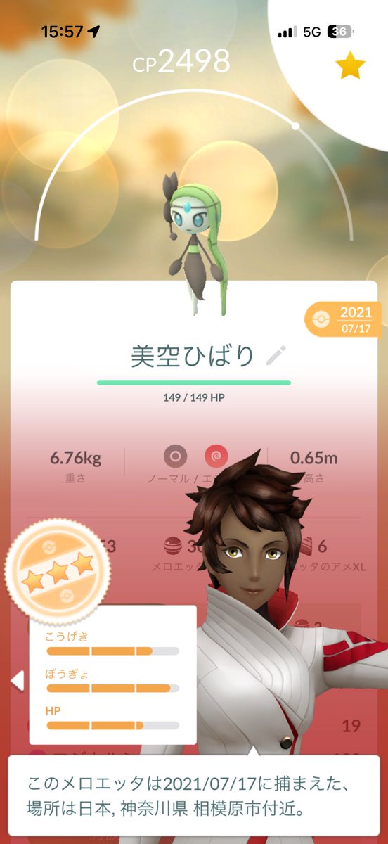 アンドリュウ@ピカDJ tweet media