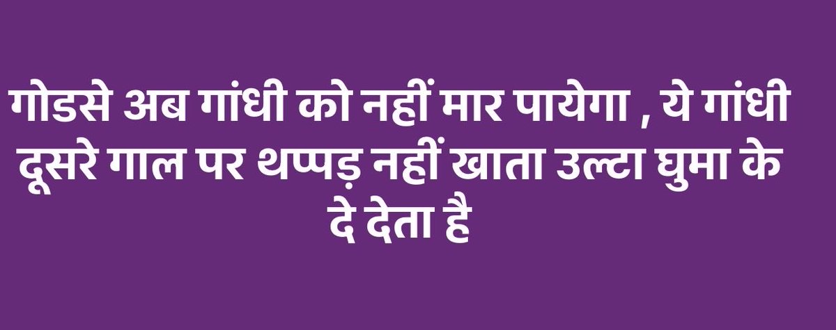 jitendra tweet media