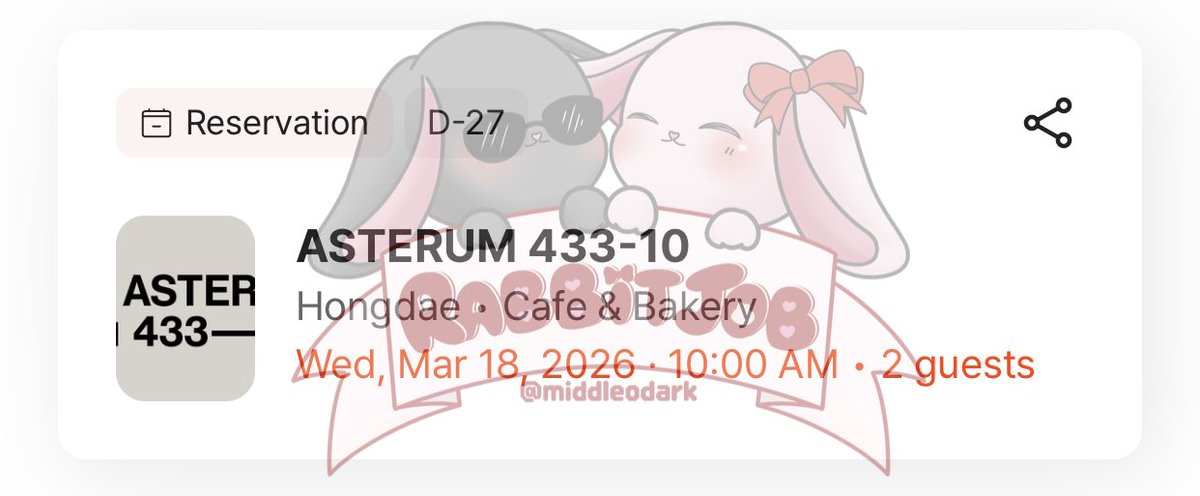 เจอกันนนนนนนน 💖✨🥰