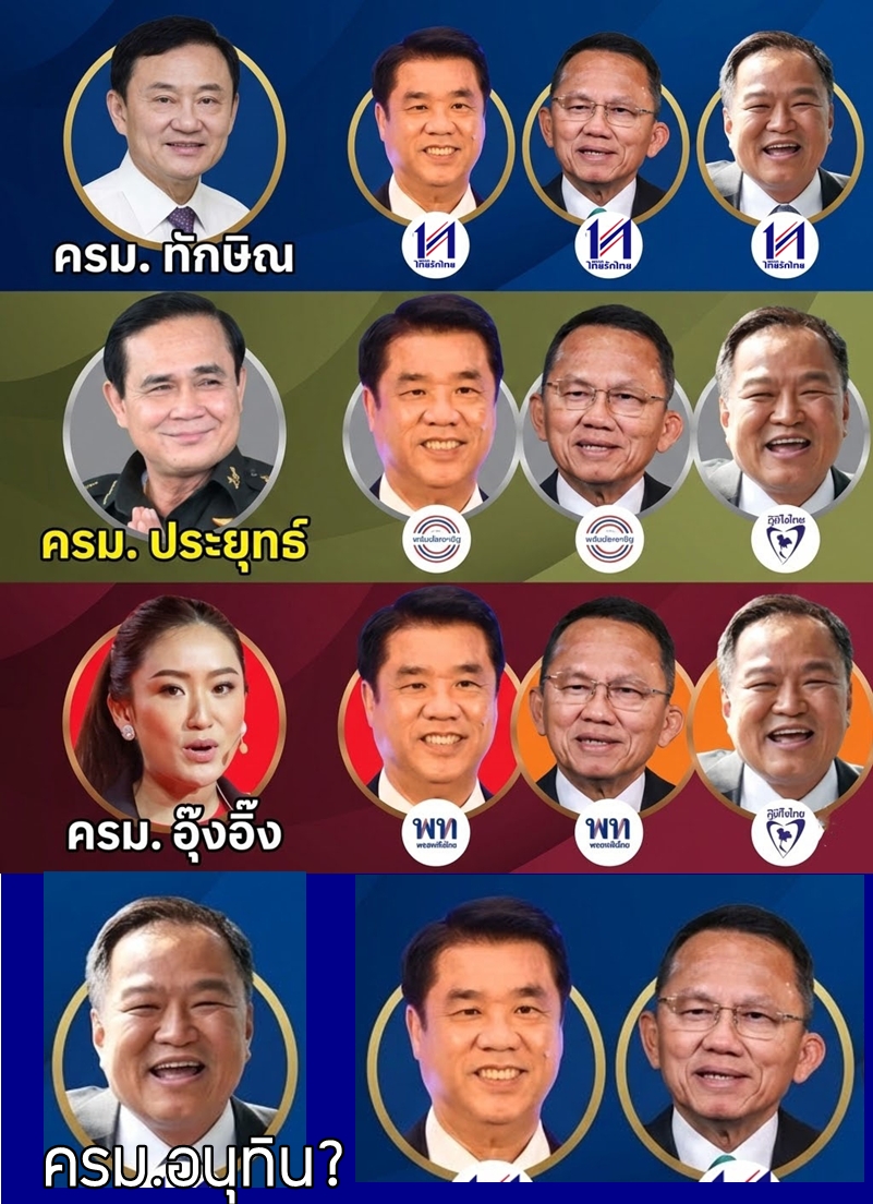 "ไม่เคยเปลี่ยน ไม่เคยหมุนเวียน ไม่เคยเพี้ยนไปจากหัวใจ"