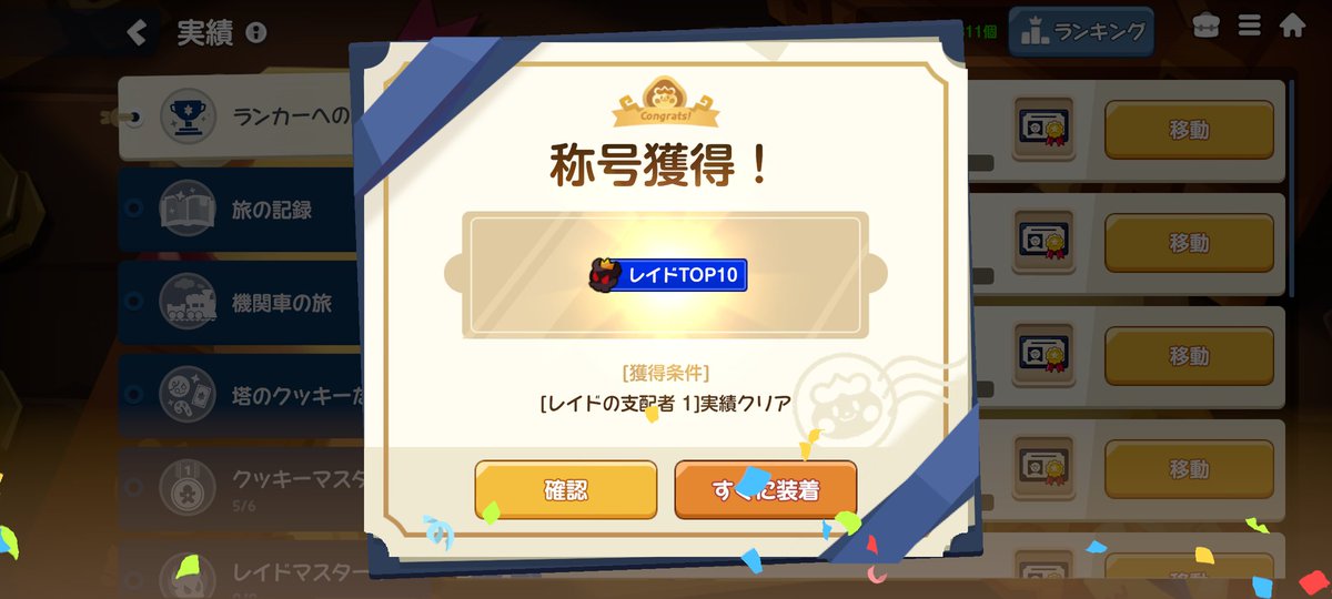 さくらねここ tweet media