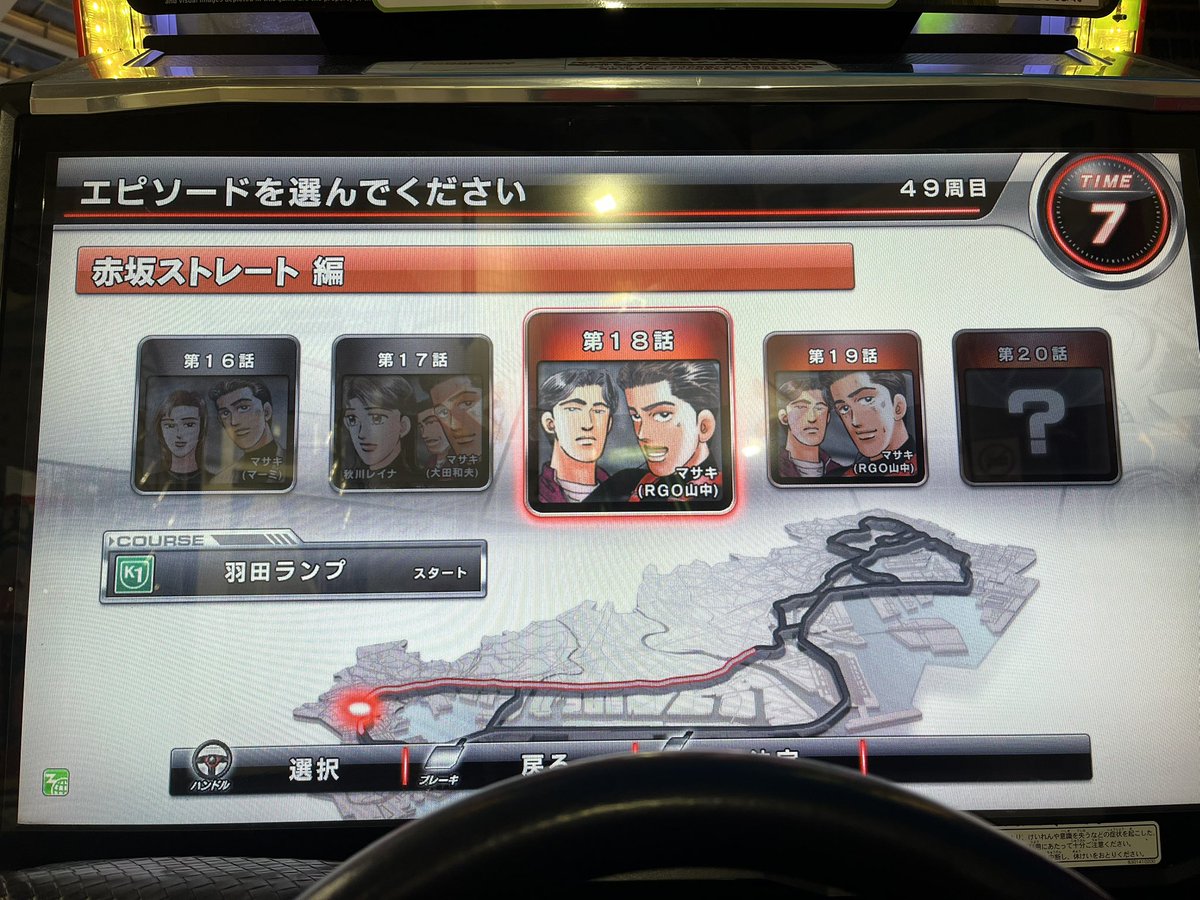 tUu〜r U tweet media