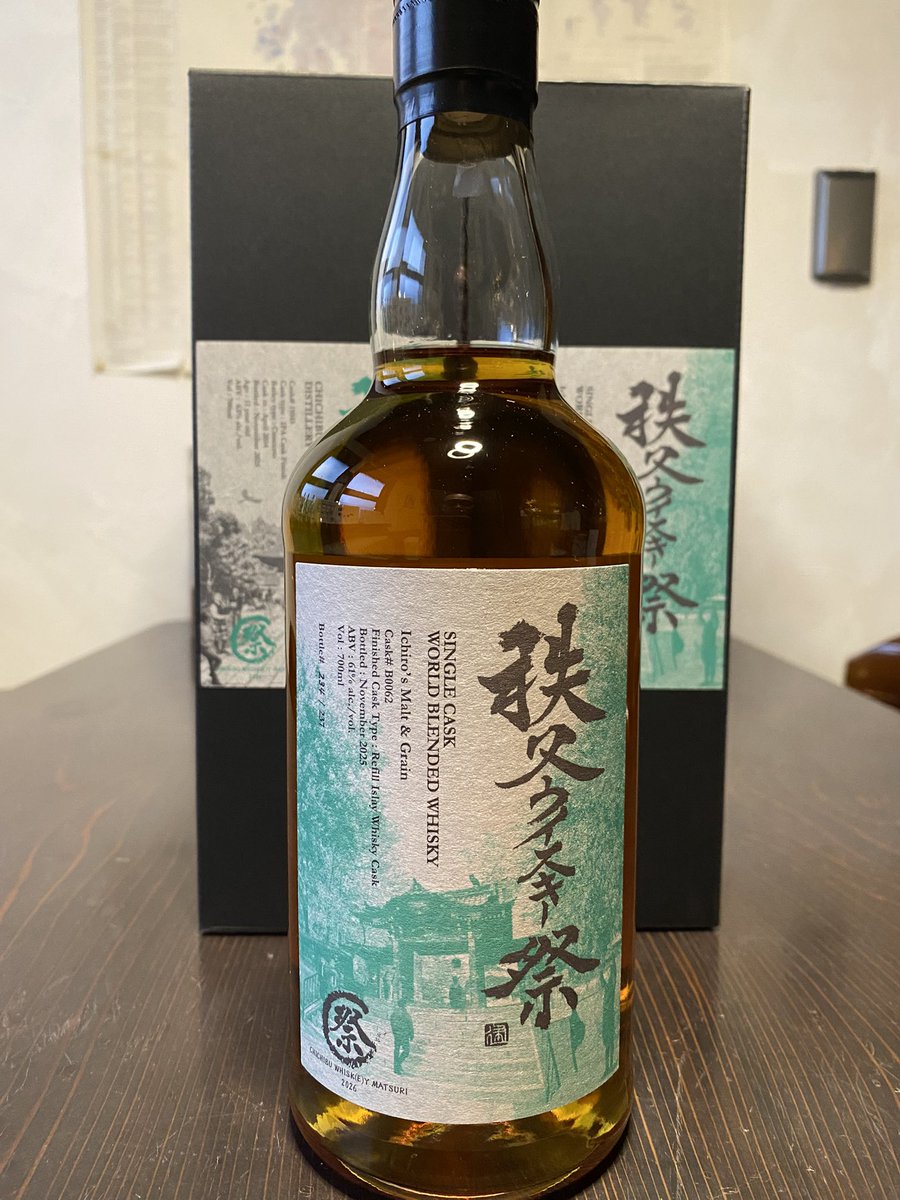 New Arrivals!!祭ボトルその2 『イチローズモルト&グレーン #B0062