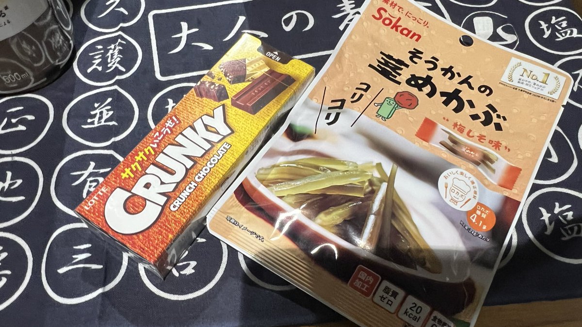 #ROOTERS

絶賛、上演中‼️