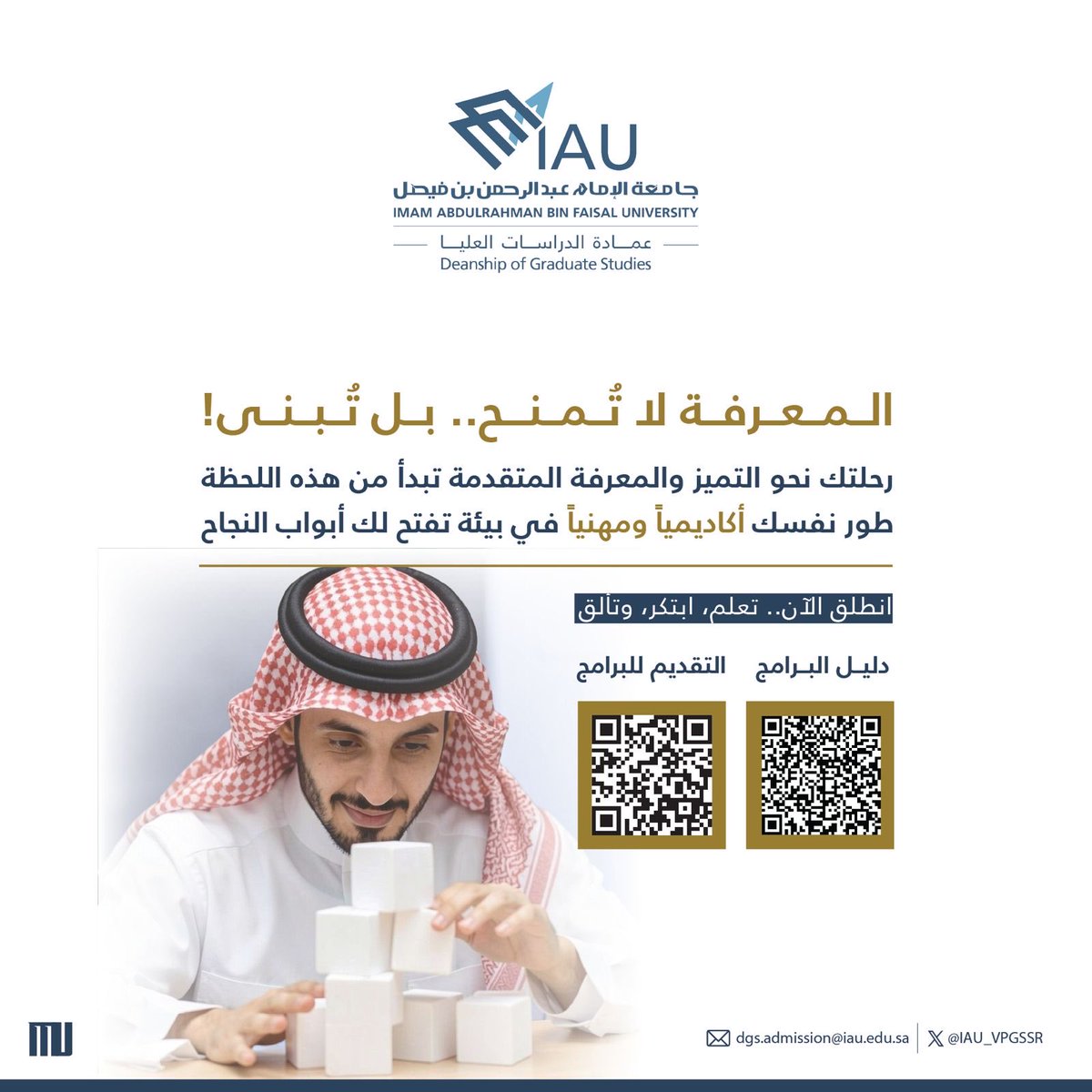 وكالة الجامعة للبحث العلمي والابتكار tweet media