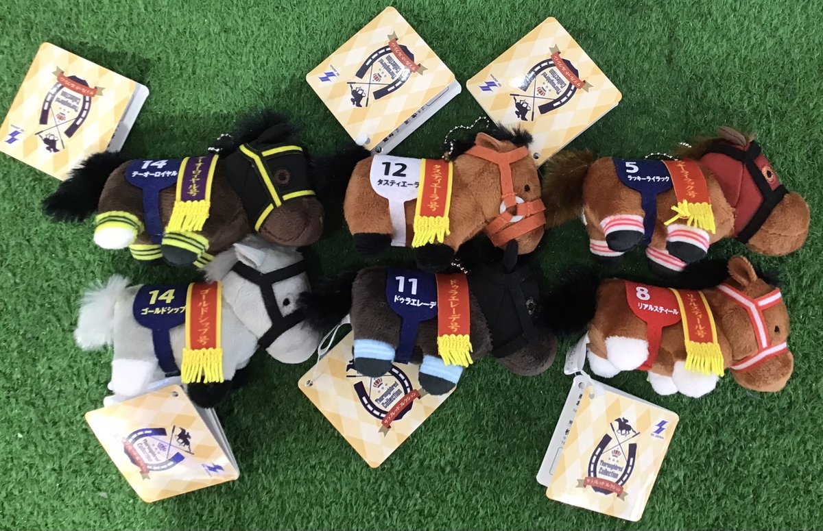 🎉⭐️新景品情報⭐️🎉 『#サラブレッドコレクション #ぷちマスコット