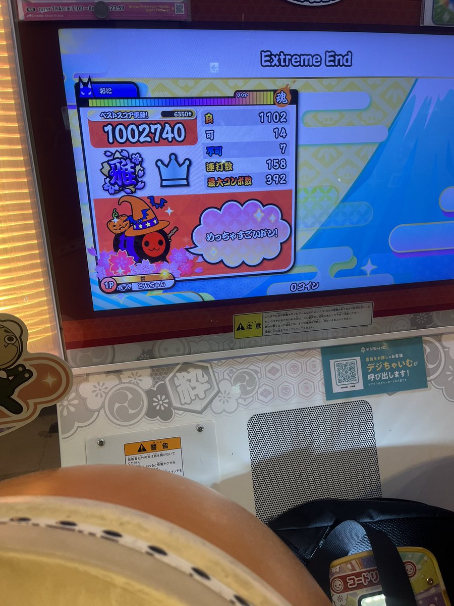 鋼の連勤術士 tweet media