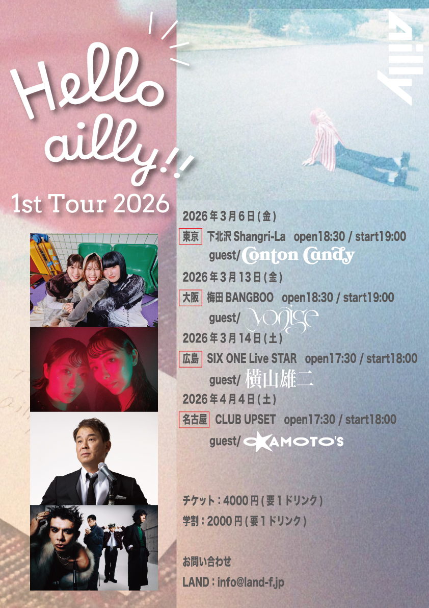 ◤OKAMOTO'S ゲスト出演決定 !!◢

〇2026.04.04(土)名古屋・CLUB UPSET
 「Hello ailly!! 1st Tour 2026」
OPEN 17:30 / START 18:00

🎫Ticket一般受付中!!

∇詳細はこちら
ailly.info/live/livesched…