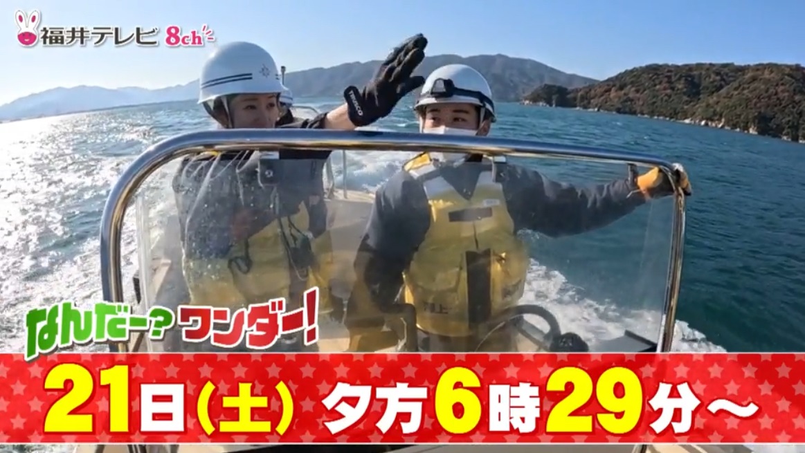 海上保安庁 (@JCG_koho) / Posts / X