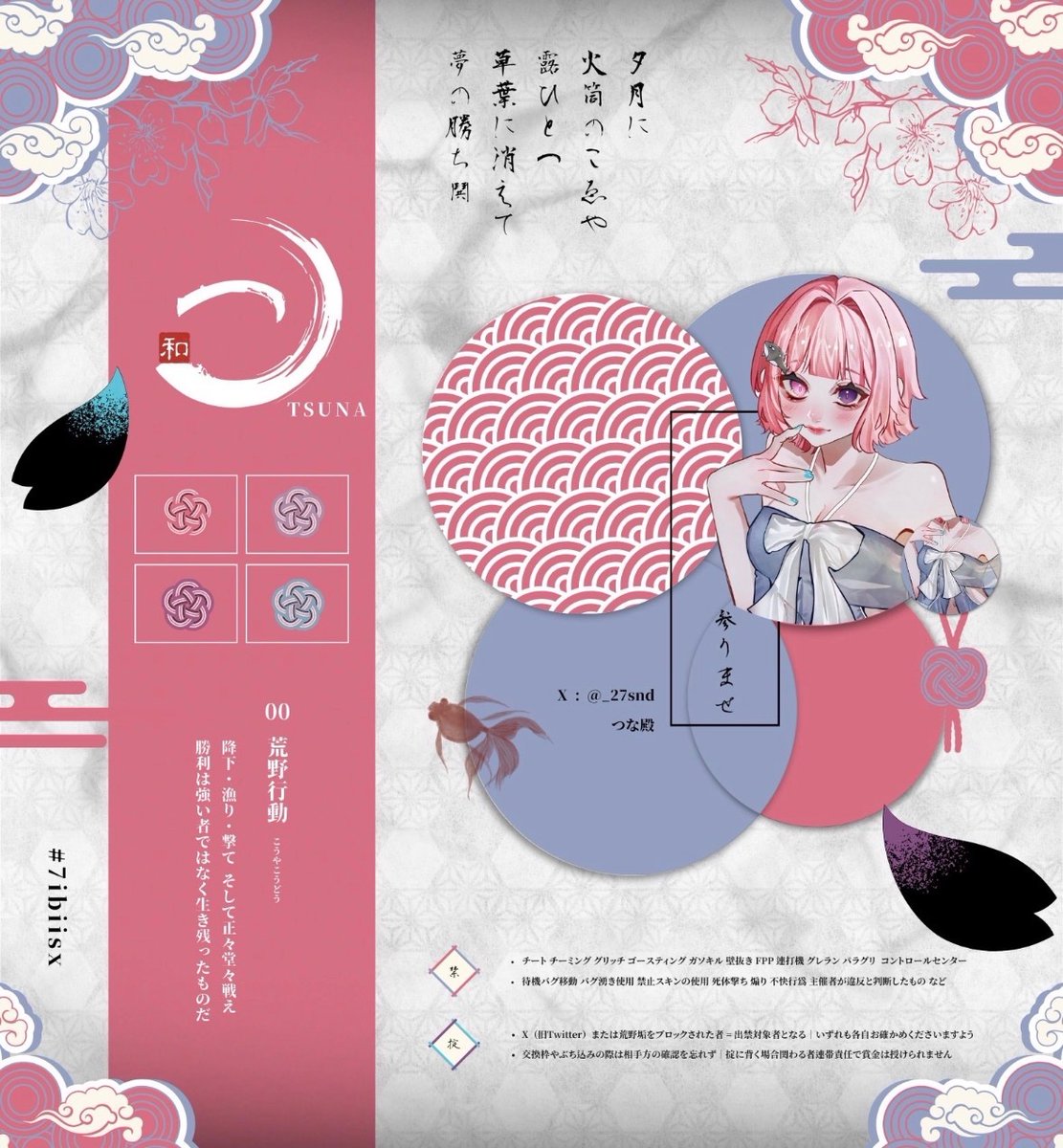 mii 🍓 tweet media