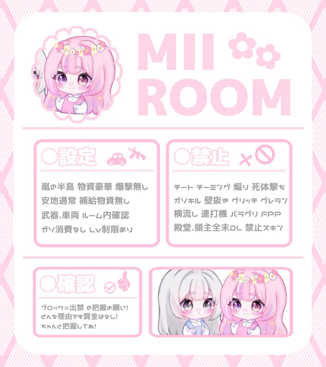 mii 🍓 tweet media