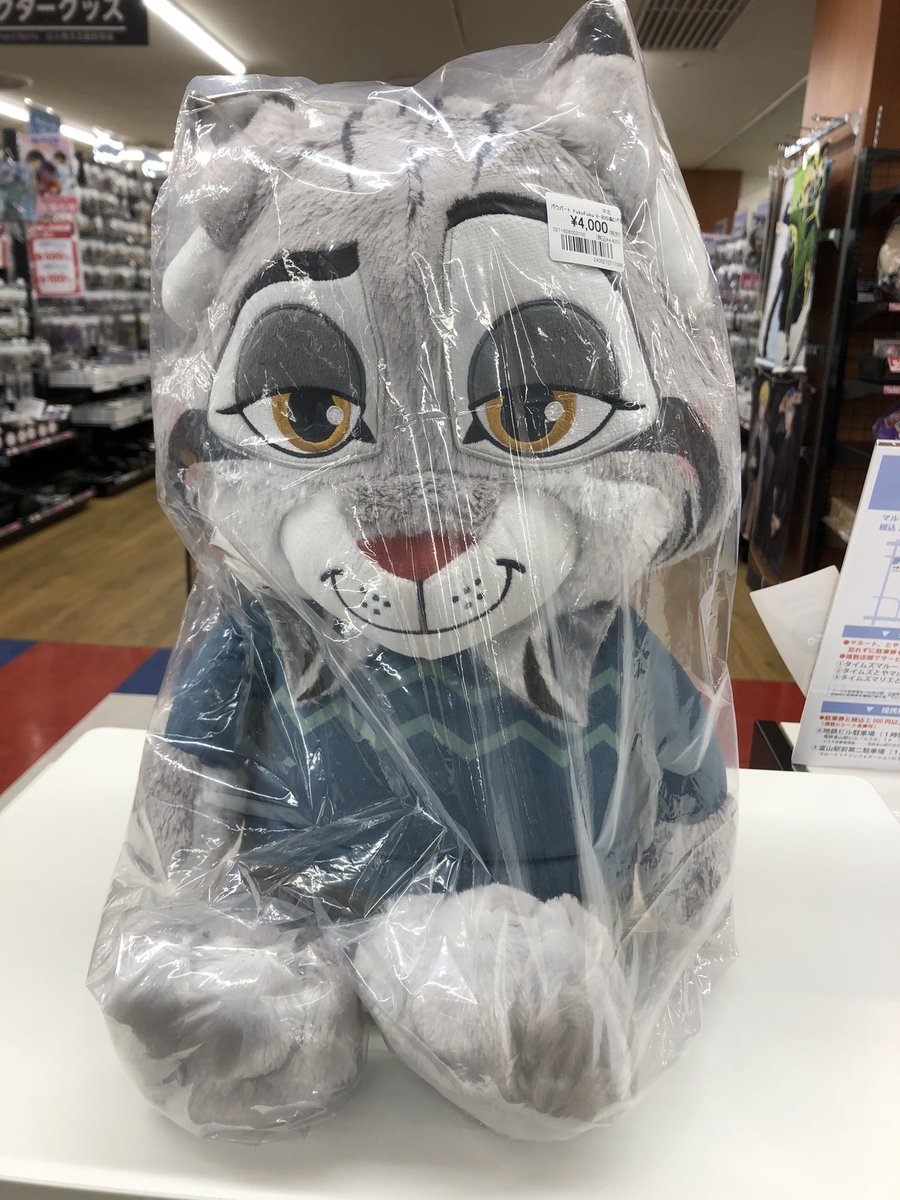 ✨入荷情報✨ ズートピア パウバート FukuFuku V-BIGぬいぐるみ 入荷