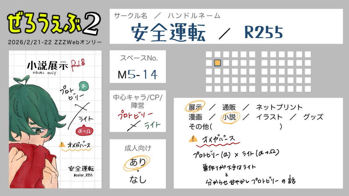 コマチ🍓 (@10machi_) / Posts / X
