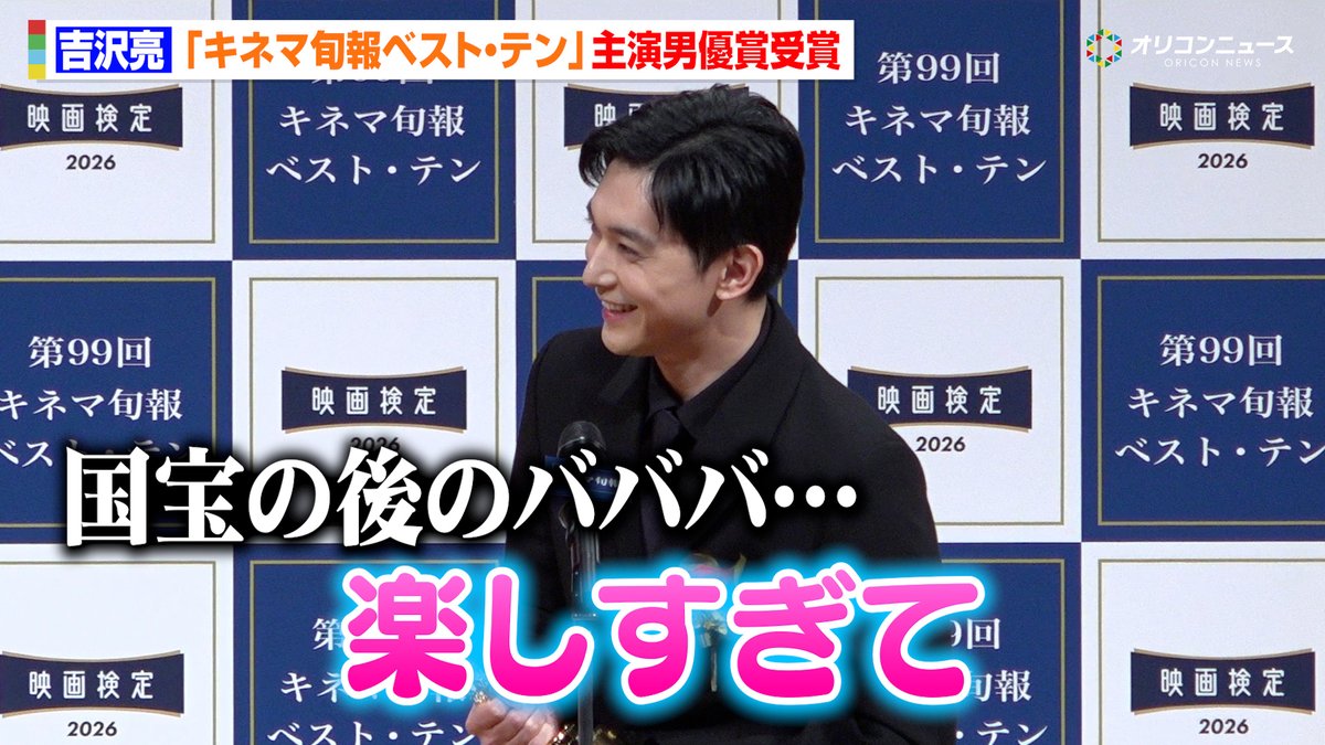 なんちゃん 🪭🦇👻⚔️ 👕 (@amnos_yszw) / Posts / X