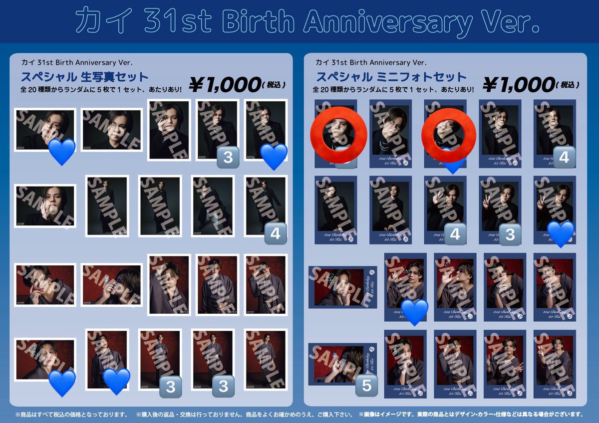 ちいたろ(取引垢) tweet media