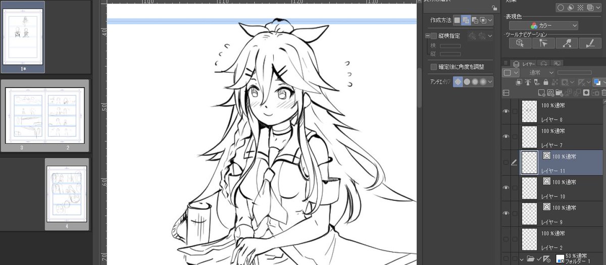 さみすずまんが描かなきゃと思いつつ4ページの山風まんが描いてる…山風進水日に間に合うといいな 