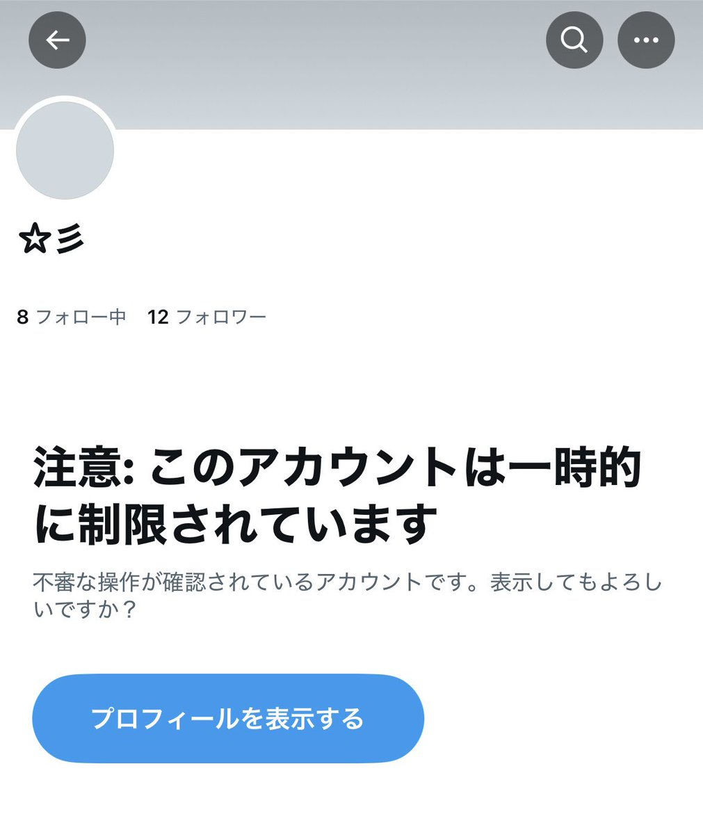 0503ss_'s tweet photo. @7he_jnt824 @L0Rlaka すみませんが、
こちらロックがかかってしまいました。
お手数おかけしますが、
こちらの垢で再度お取引させていただきたいです。 https://t.co/gsQX8U6pWM