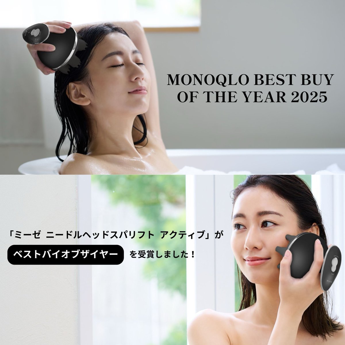 mysé(ミーゼ)公式アカウント (@myse_official) / Posts / X